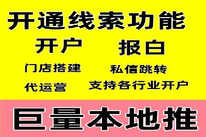 SEM竞价专员如何应对竞争激烈的市场